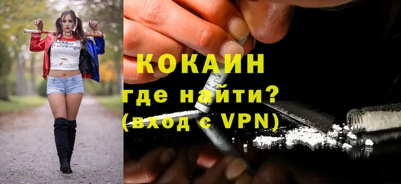 Cocaine 97%  купить   MEGA рабочий сайт  Тосно 