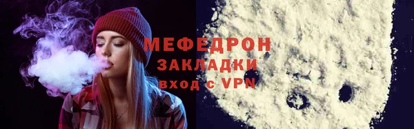 COCAINE Бугульма