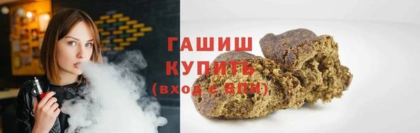 COCAINE Бугульма