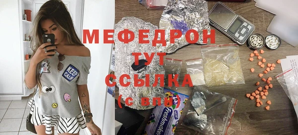 COCAINE Бугульма