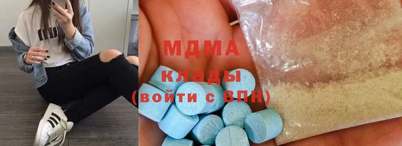 MDMA кристаллы  Тосно 